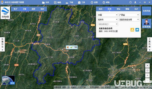 萬(wàn)能地圖下載器破解版