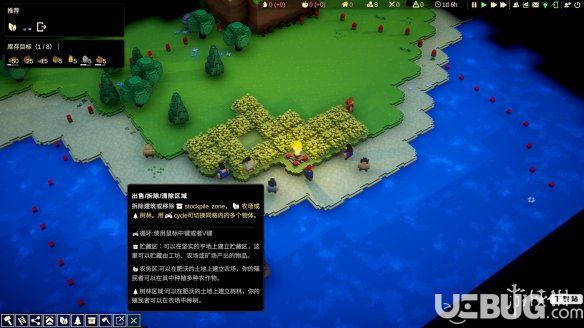 殖民大亨漢化補丁下載