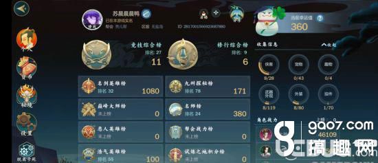 《劍網(wǎng)3指尖江湖手游》心魔第一層怎么打