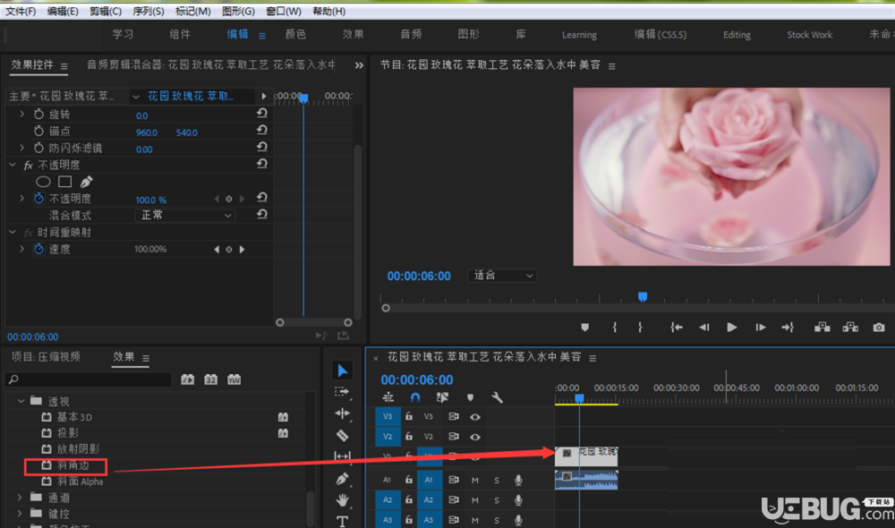怎么使用Premiere制作視頻多屏畫(huà)面效果