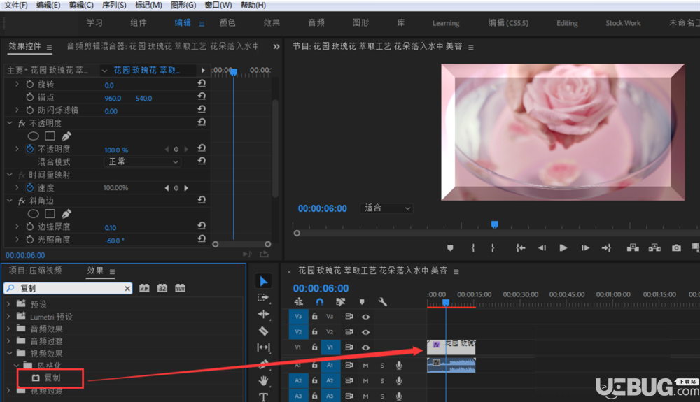怎么使用Premiere制作視頻多屏畫(huà)面效果