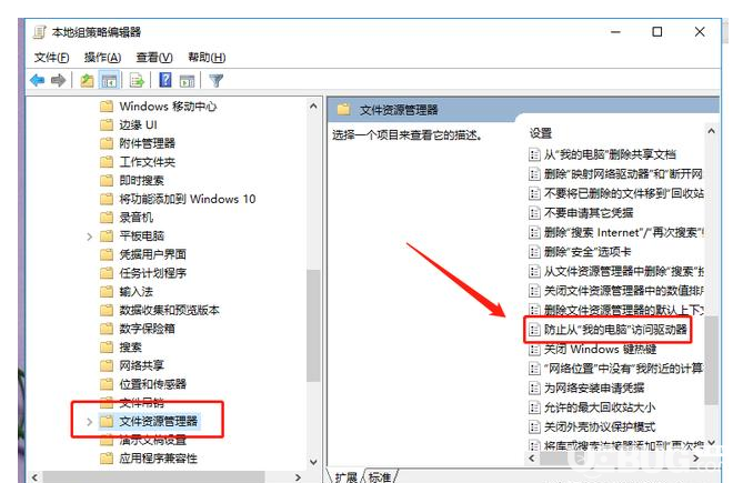 無需工具怎么一鍵隱藏電腦中的重要文件資料