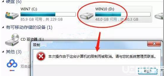 無需工具怎么一鍵隱藏電腦中的重要文件資料
