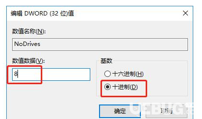 無需工具怎么一鍵隱藏電腦中的重要文件資料