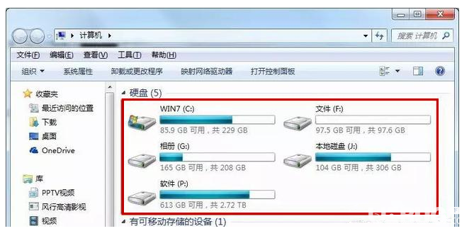 無需工具怎么一鍵隱藏電腦中的重要文件資料