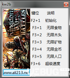 王國戰(zhàn)爭2戰(zhàn)場修改器下載