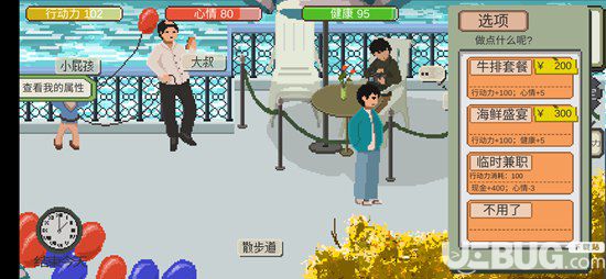 下一站我的大學(xué)