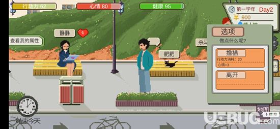 下一站我的大學(xué)