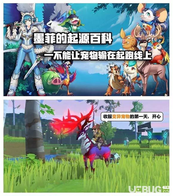 《我的起源手游》寵物怎么培養(yǎng) 寵物怎么變強(qiáng)