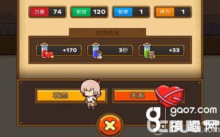 《郵差騎士手游》升級哪種藥水最好