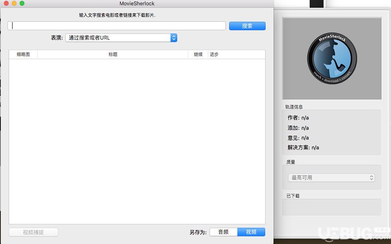 MovieSherlock下載