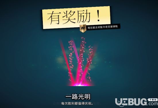 《刀塔霸業(yè)》勇士令狀升級(jí)需要多少經(jīng)驗(yàn) 勇士令狀升級(jí)所需經(jīng)驗(yàn)一覽