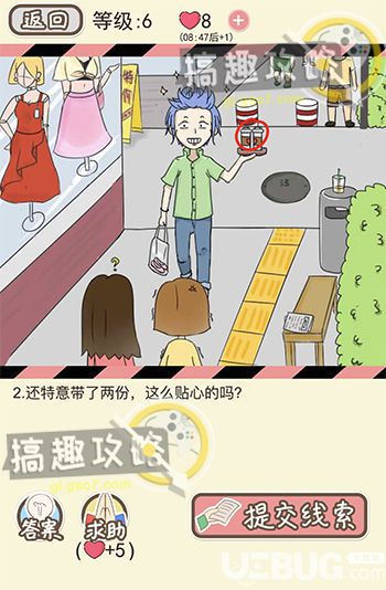 【2】