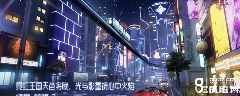 《龍族幻想手游》夢中人異聞怎么觸發(fā)