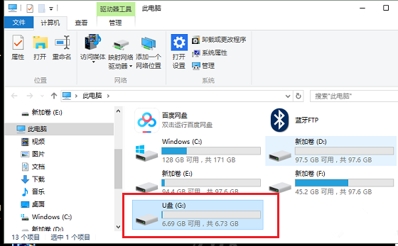 筆記本電腦無法識別U盤怎么解決修復(fù)