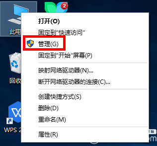 筆記本電腦無法識別U盤怎么解決修復(fù)