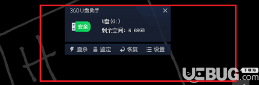 筆記本電腦無法識別U盤怎么解決修復(fù)