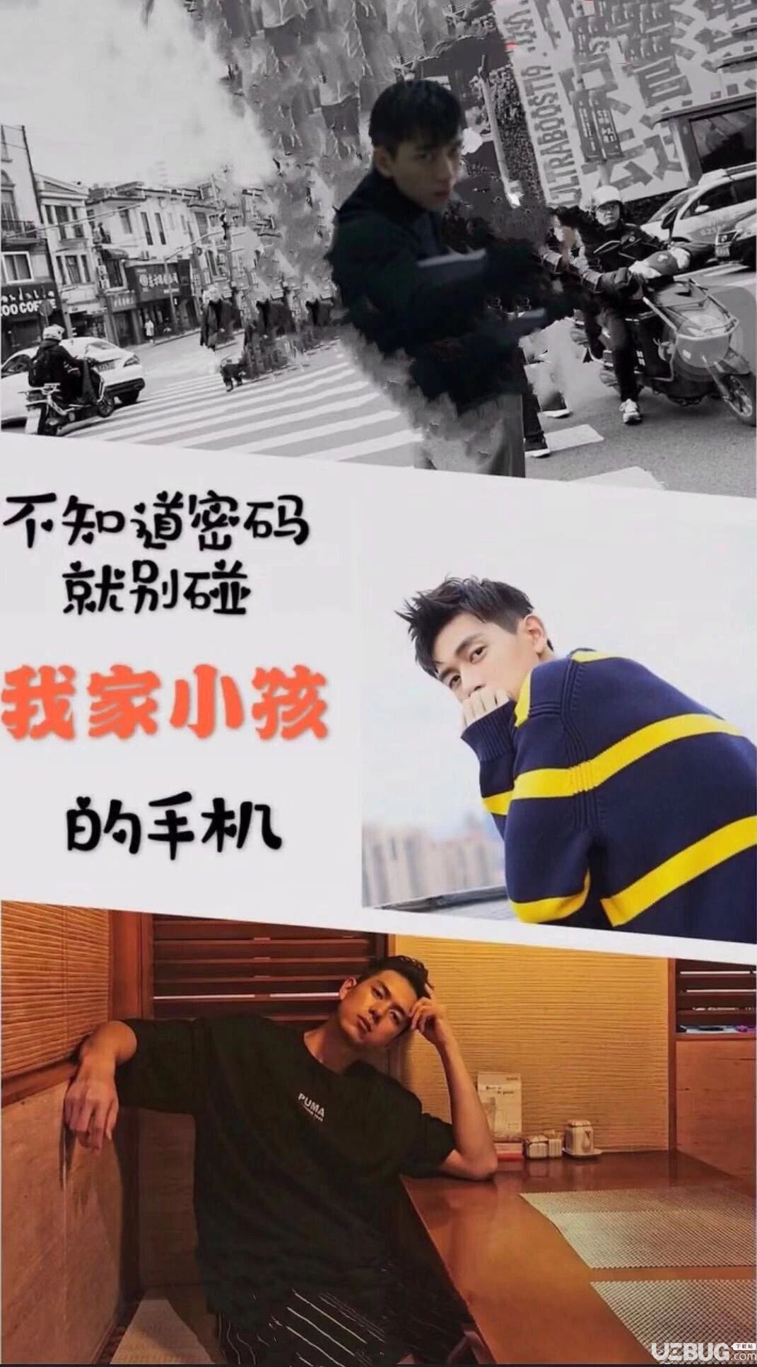 抖音上不知道密碼就別動(dòng)我家小孩高清手機(jī)壁紙圖分享