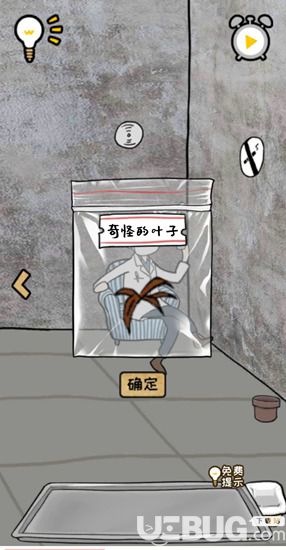 逃離醫(yī)院不容易