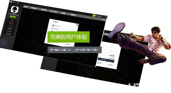 mvp租號平臺下載
