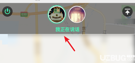 微信實時對講功能怎么使用