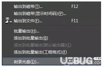 EDIUS軟件怎么刻錄光盤 EDIUS刻錄光盤方法