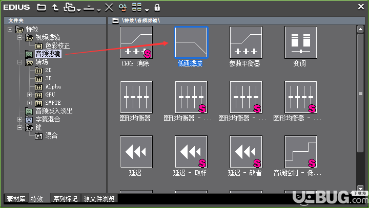 EDIUS軟件怎么進(jìn)行音頻降噪處理