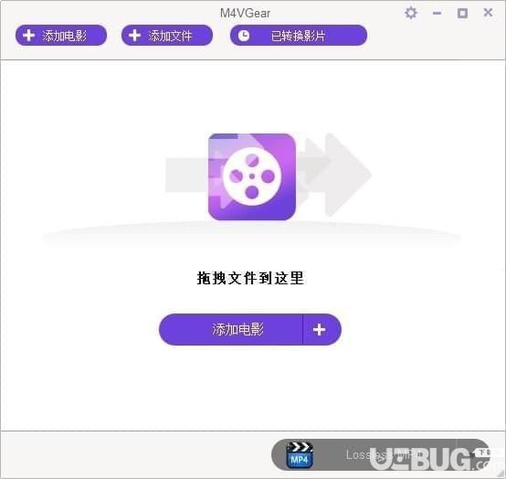 M4VGear DRM Media Converter 5.4.7中文免費版【1】