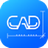 傲軟CAD看圖v1.0.4.1 中文免費(fèi)版