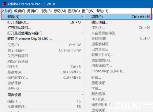 怎么使用Premiere制作視頻滾動(dòng)字幕