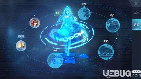 龍族幻想
