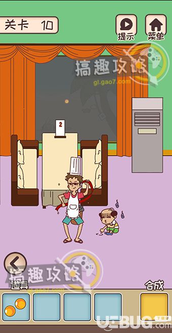 【4】
