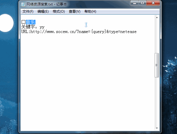 Listary系統(tǒng)加強即時搜索軟件使用方法介紹