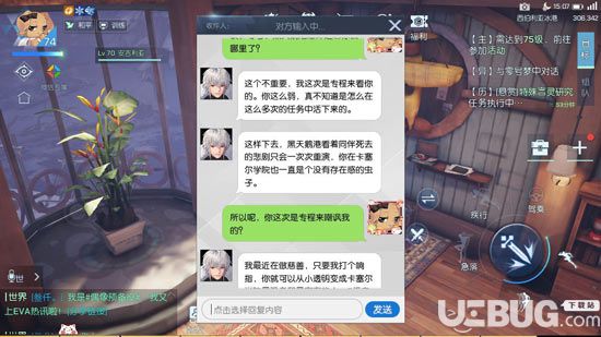 《龍族幻想手游》夢(mèng)中人異聞攻略 夢(mèng)中人異聞怎么觸發(fā)