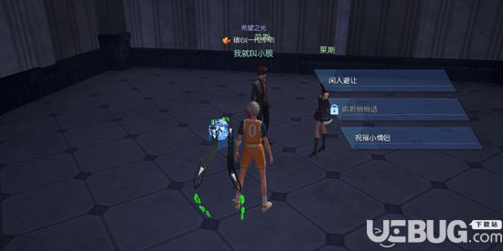 《龍族幻想手游》情侶與花語(yǔ)異聞攻略 情侶與花語(yǔ)異聞在哪里接