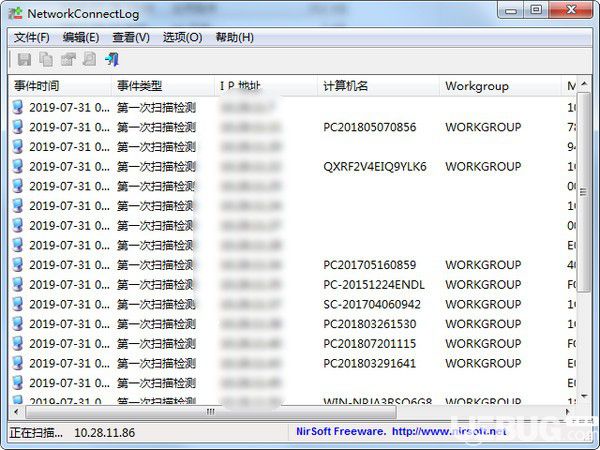 NetworkConnectLog(網(wǎng)絡(luò)連接記錄工具)
