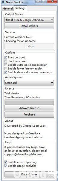 Noise Blocker(麥克風降噪軟件)v1.2.3官方版【2】
