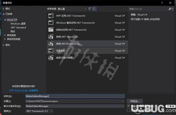 了不起的修仙模擬器如何制作mod 修仙模擬器mod制作方法介紹