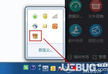 千牛賣家工作臺(tái)下載