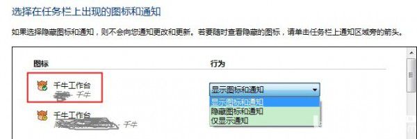 千牛賣家工作臺(tái)下載