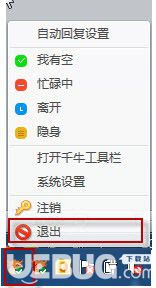 千牛工作臺(tái)