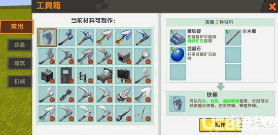 迷你世界地心門框是什么