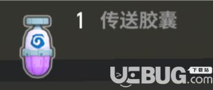 《香腸派對(duì)手游》時(shí)空膠囊有什么用