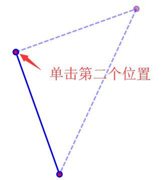 ArtMath(幾何教學軟件)v1.0官方版【7】