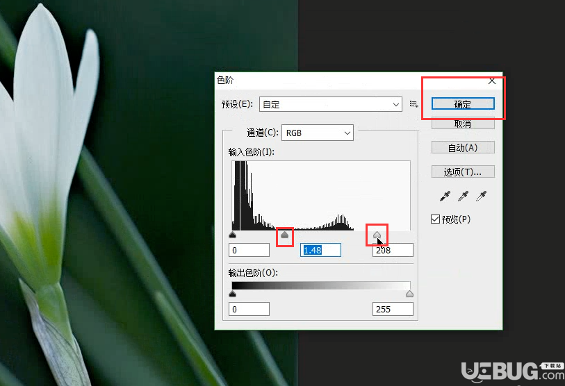 怎么使用Photoshop軟件修復(fù)圖片曝光度