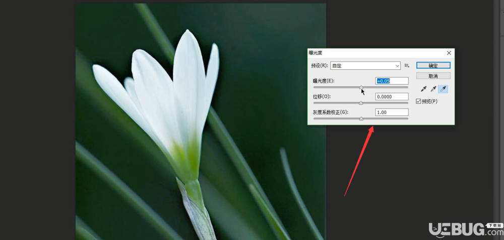 怎么使用Photoshop軟件修復(fù)圖片曝光度