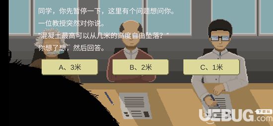無版號：