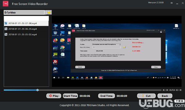 屏幕視頻錄制免費(fèi)版v2.3.8.8官方版【8】