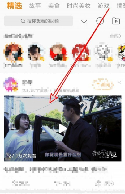 怎么加速播放新浪微博視頻內容