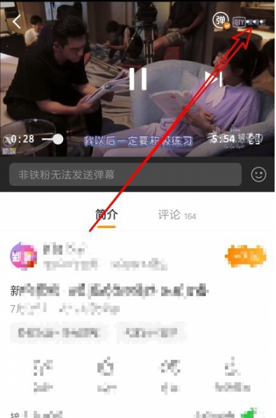 怎么加速播放新浪微博視頻內容